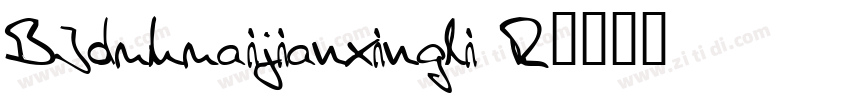 BJduhuaijianxingli R字体转换